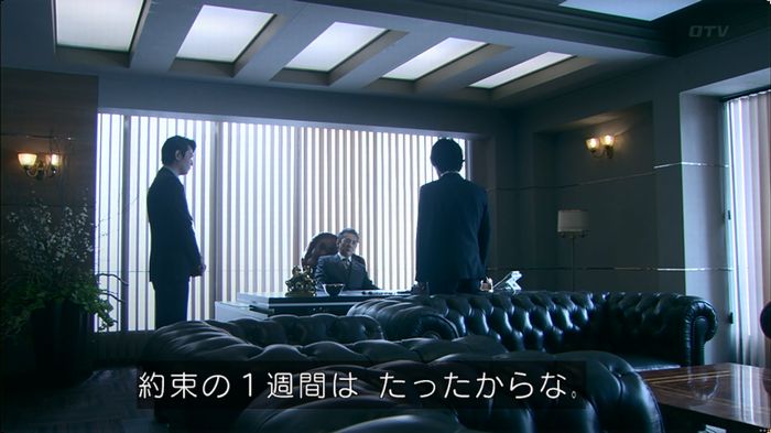 嘘の戦争 5話のキャプ380