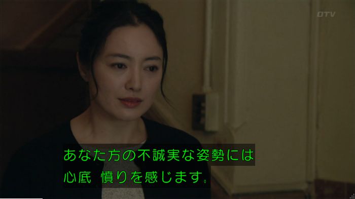 明日の約束のキャプ450