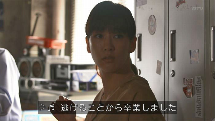 僕たちがやりましたのキャプ347