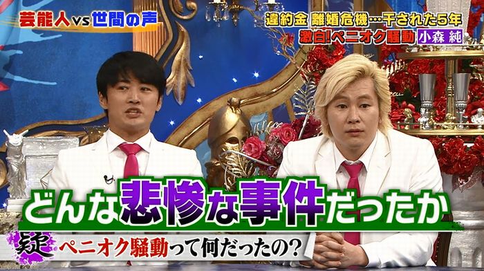 良かれと思ってのキャプ34