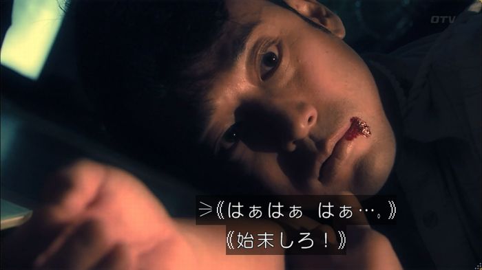 嘘の戦争のキャプ563