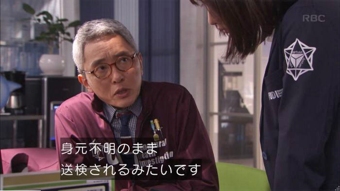 アンナチュラル2話のキャプ400