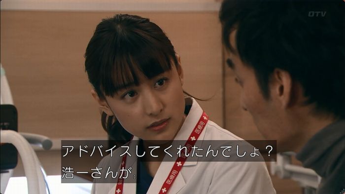 嘘の戦争のキャプ190