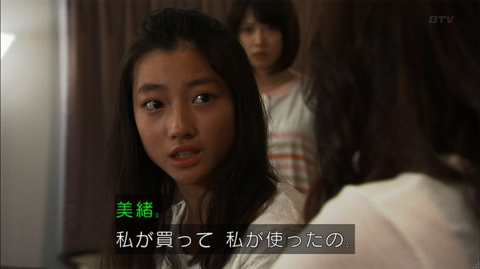 ウツボカズラの夢3話のキャプ259