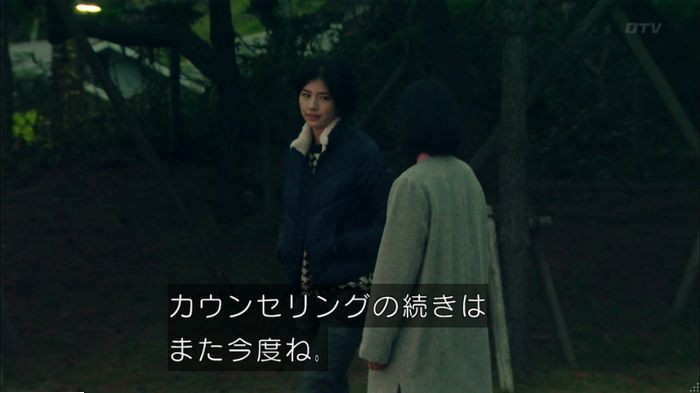 明日の約束のキャプ400