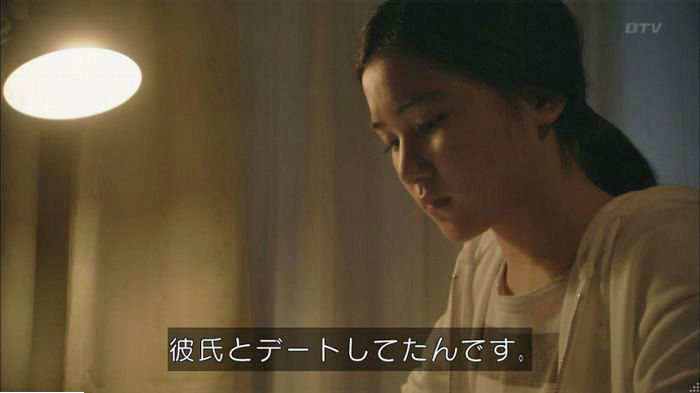 明日の約束のキャプ418