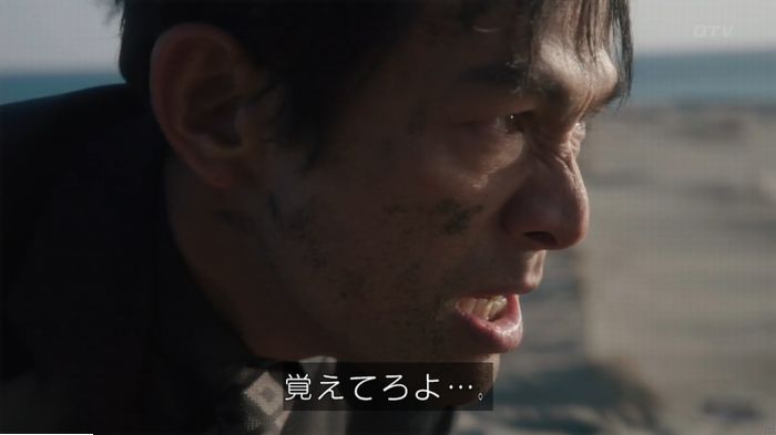 コンフィデンスマンJP 1話のキャプ422