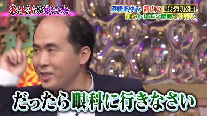 昔のあゆと比べてみましたのキャプ581