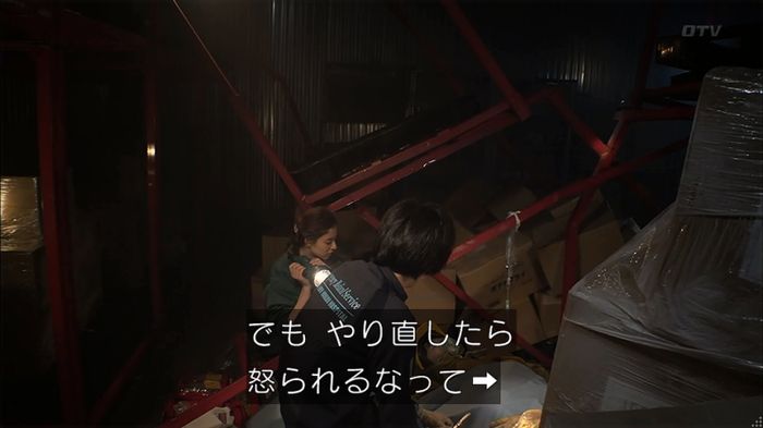 コード・ブルー6話のキャプ461