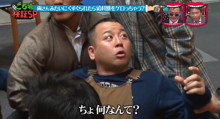 水曜日のダウンタウンのキャプ32