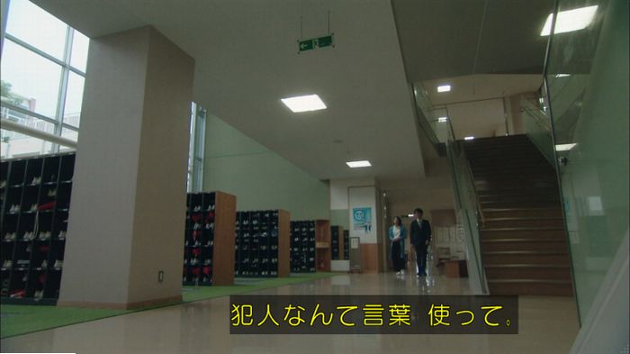 明日の約束のキャプ611