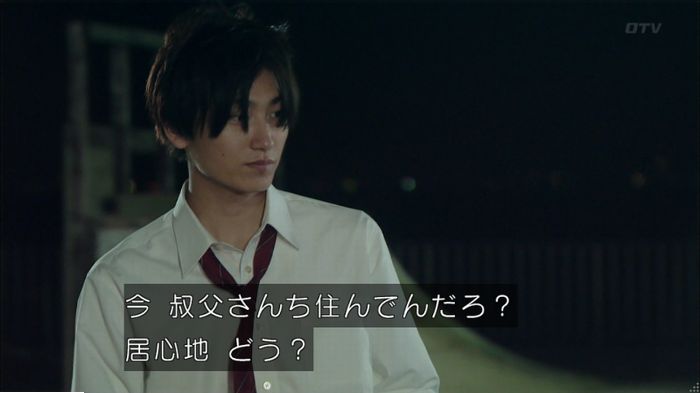 明日の約束のキャプ618