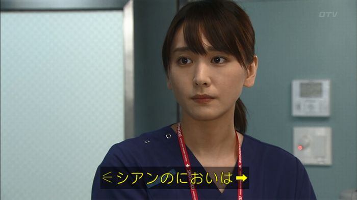 コードブルー3話のキャプ657