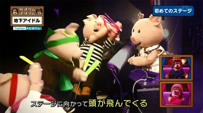 ねほりん 地下アイドル回のキャプ285