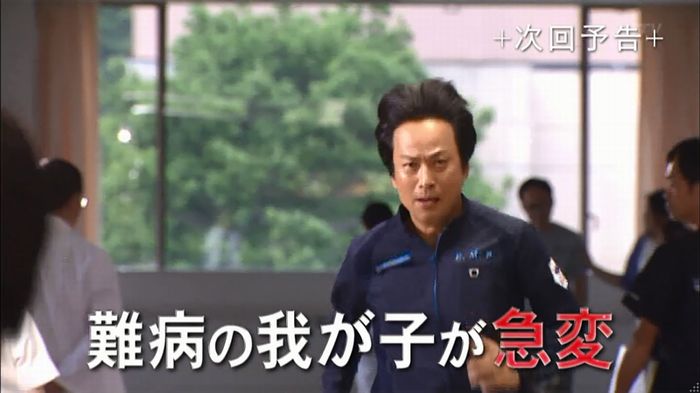 コードブルー3話のキャプ712