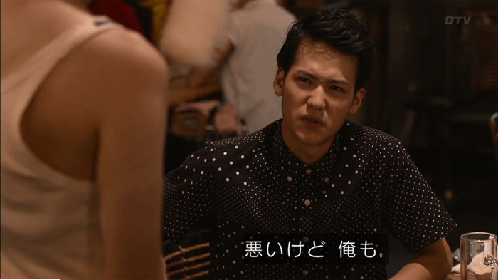 僕たちがやりましたのキャプ529