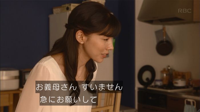 あなそれ 7話のキャプ130