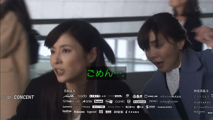 奪い愛 6話のキャプ704