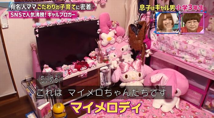 もしかしてズレてる?のキャプ30