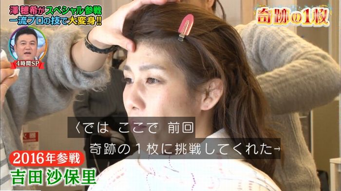 ロンハーのキャプ240