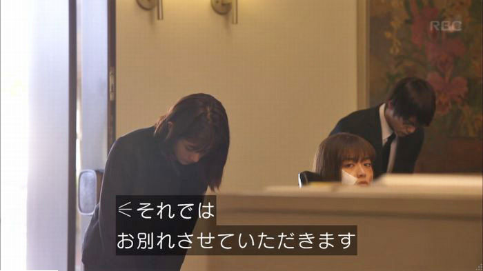 アンナチュラル2話のキャプ783