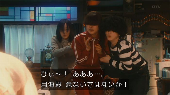 海月姫のキャプ227