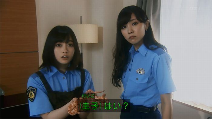 いきもの係 3話のキャプ4