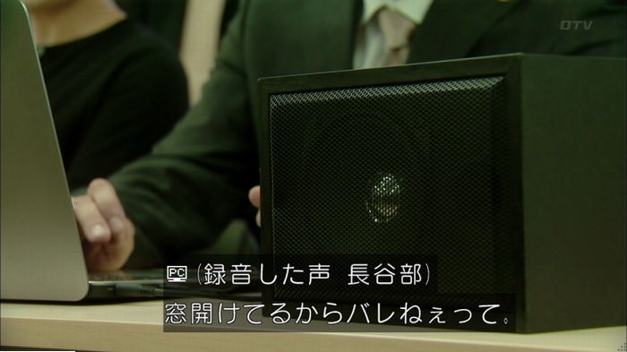 明日の約束のキャプ437