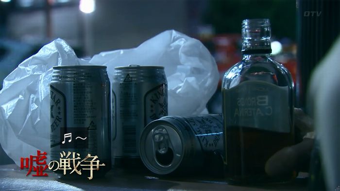 嘘の戦争 1話のキャプ421