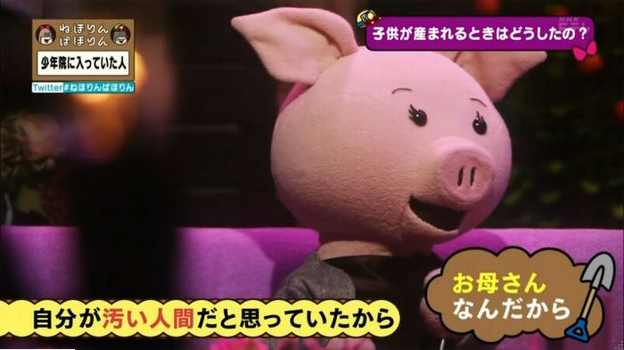 ねほりんぱほりんのキャプ348