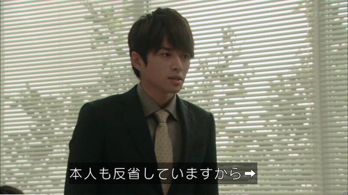 明日の約束のキャプ588