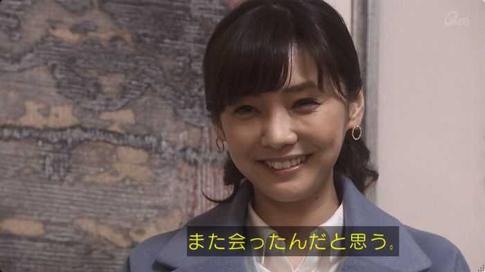 奪い愛 3話のキャプ689