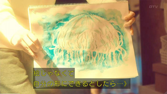 海月姫のキャプ436