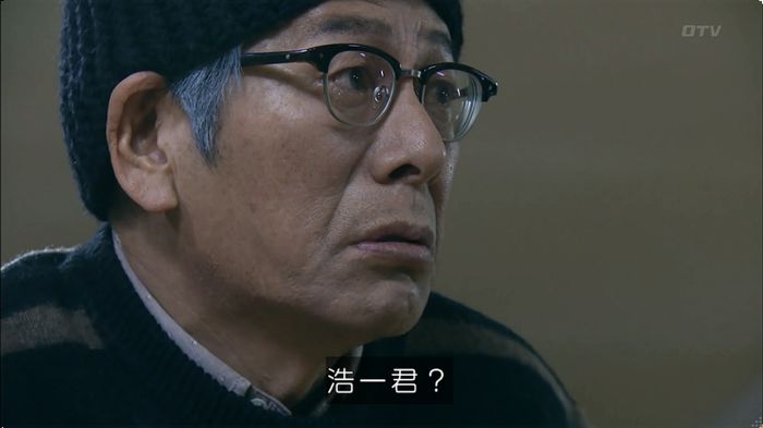 嘘の戦争のキャプ613