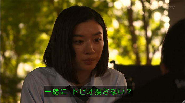 僕たちがやりましたのキャプ442