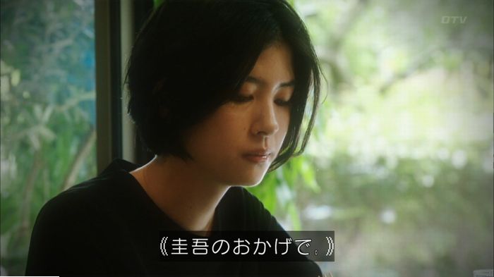 明日の約束のキャプ374