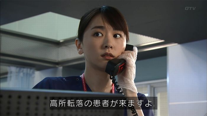コード・ブルーのキャプ52