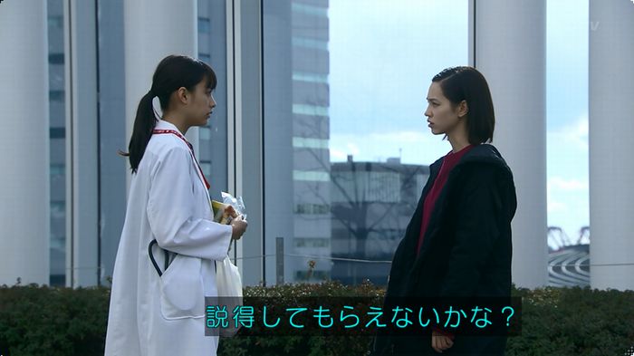 嘘の戦争のキャプ342