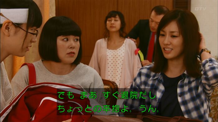 人は見た目が100パーセントのキャプ167
