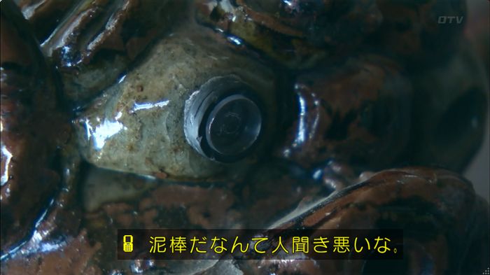 嘘の戦争のキャプ478