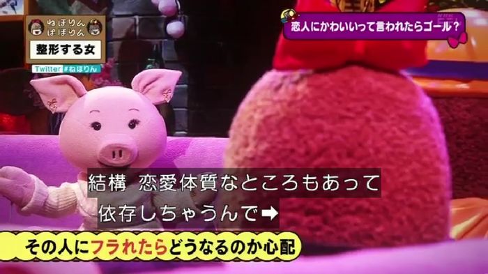 ねほりんぱほりんのキャプ431
