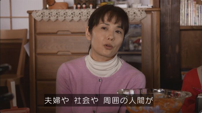 逃げ恥 8話のキャプ441