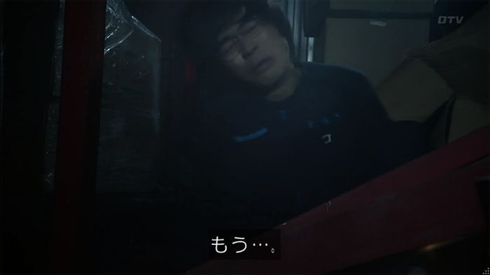 コード・ブルー6話のキャプ281
