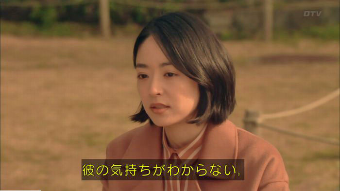 明日の約束のキャプ564