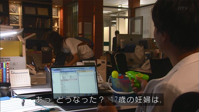 コード・ブルーのキャプ64