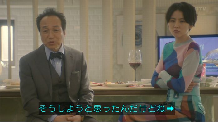 コンフィデンスマンJP 1話のキャプ470