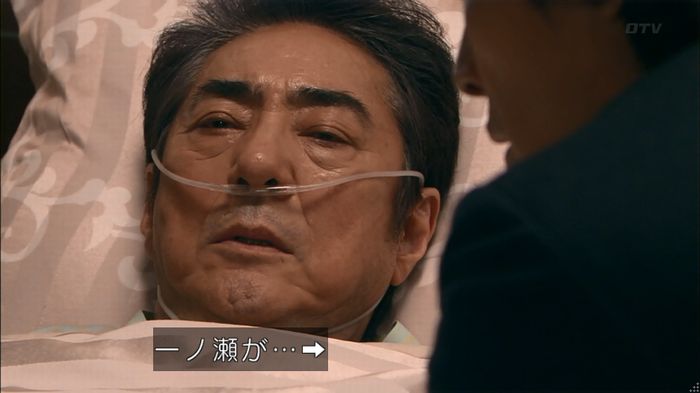 嘘の戦争のキャプ60