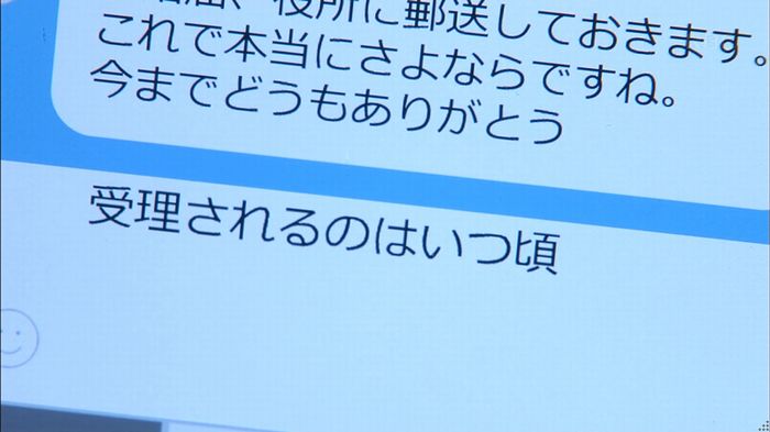 あなたのことはそれほどのキャプ212