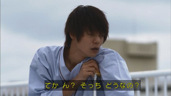 僕たちがやりましたのキャプ418
