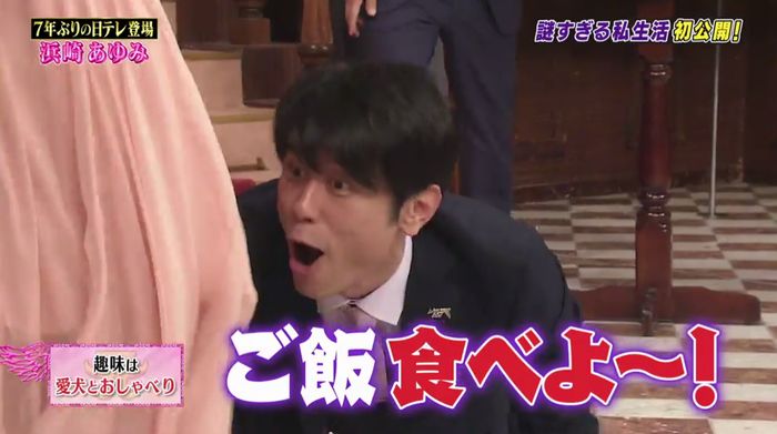 しゃべくり007のキャプ159